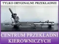 Купити 8e1422066t рейка рульова — з розбірки (шрот)