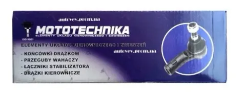htbj4965014 соединитель стабилизатора, фото, оригинал