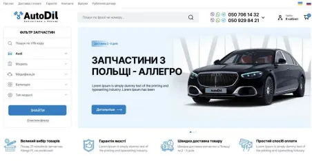Між ризиком і вигодою: розбираємося, наскільки безпечно купувати вживані деталі