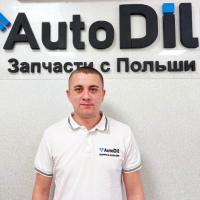 Специалист AutoDil Специалист AutoDil