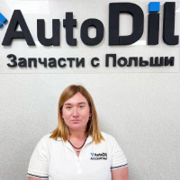 Команда AutoDil Команда AutoDil