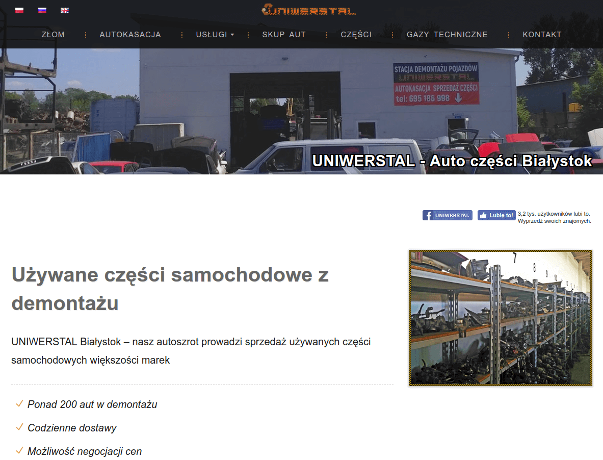 Польская авторазборка Uniwerstal