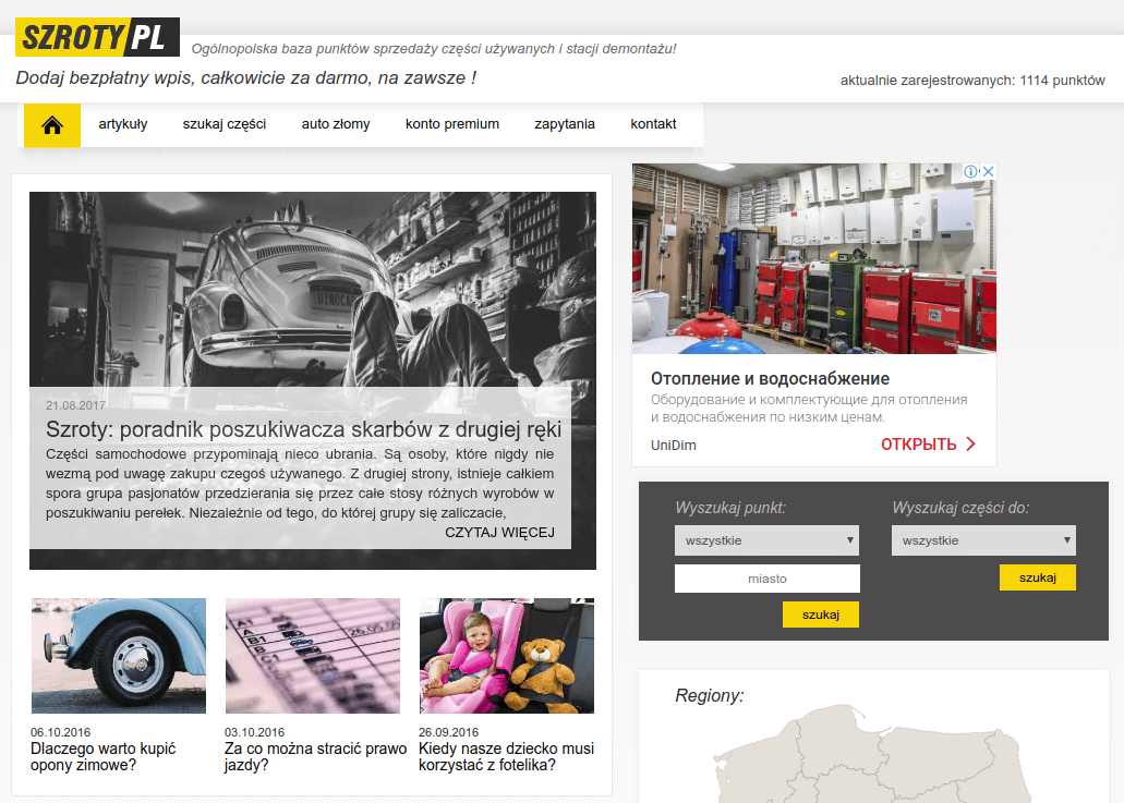 Польская авторазборка Szroty