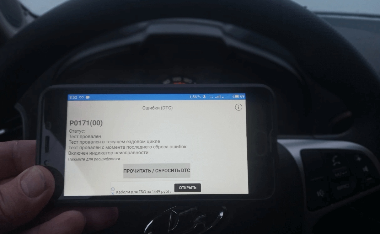 obd p0171
