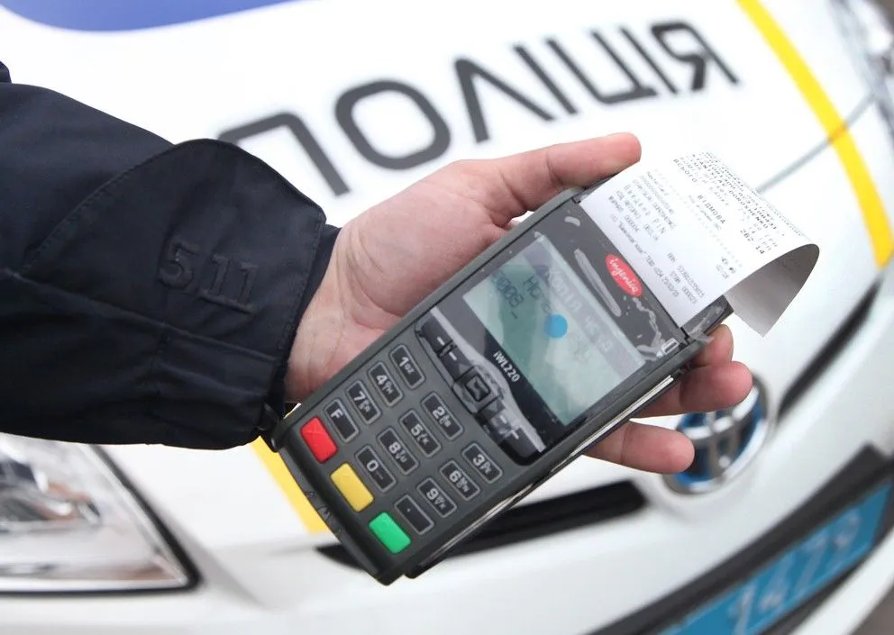 порушення правил дорожнього руху штрафи